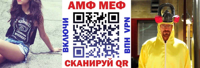 Амфетамин 97%  где продают наркотики  Сольвычегодск 