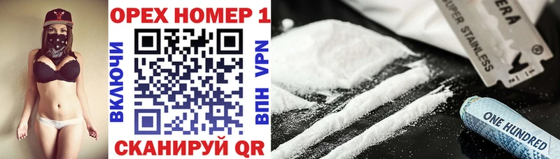 COCAIN Перу  Сольвычегодск 