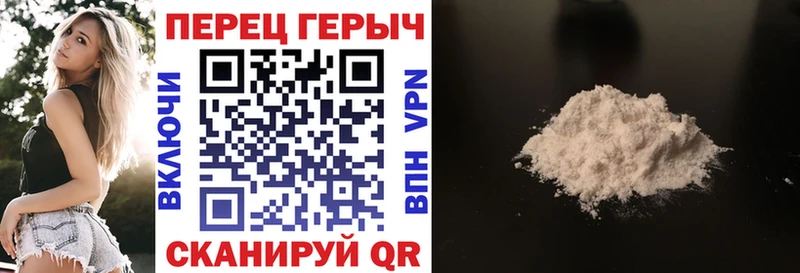 ГЕРОИН VHQ  Сольвычегодск 