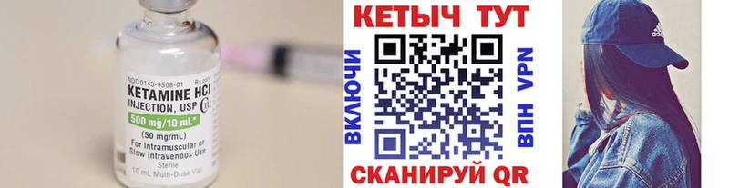 Кетамин ketamine  сколько стоит  darknet телеграм  Сольвычегодск 