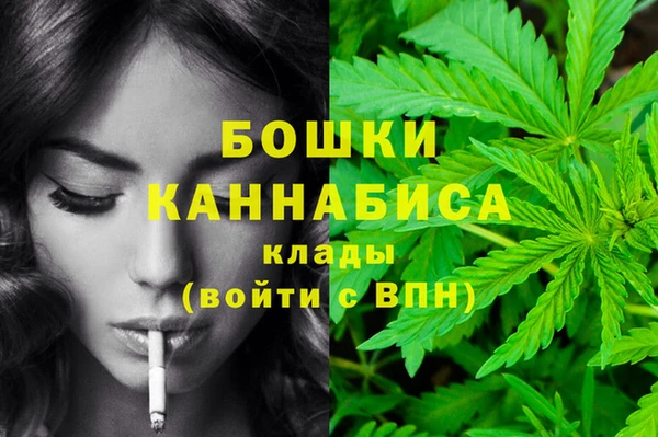 амфетамин Абдулино