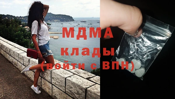 спайс Абаза