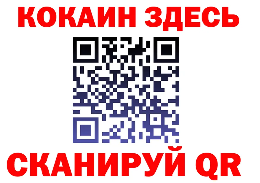 АМФ VHQ зеркало маркетплейс KRAKEN Сольвычегодск