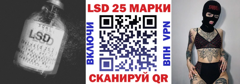 кракен рабочий сайт  купить закладку  Сольвычегодск  Лсд 25 экстази ecstasy 