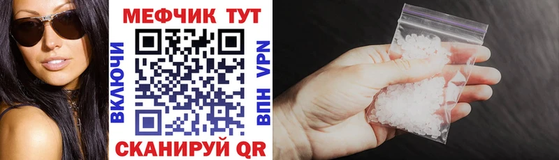 hydra рабочий сайт Сольвычегодск Меф VHQ