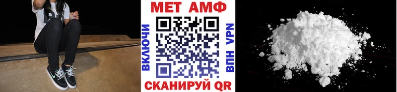 ОМГ ОМГ зеркало Сольвычегодск Метамфетамин Methamphetamine